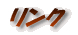 NWł